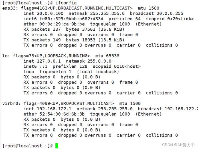 Ubuntu网络配置文件位置在哪?-图3 Ubuntu网络配置文件位置在哪?-图3