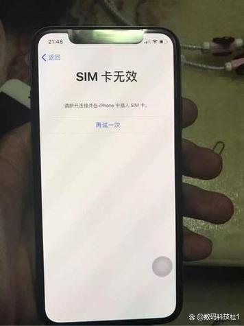 iPhone查询显示网络锁未知是何原因?-图1 iPhone查询显示网络锁未知是何原因?-图1