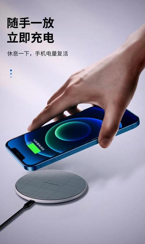 iPhone无线充电技术有何突破?-图1 iPhone无线充电技术有何突破?-图1