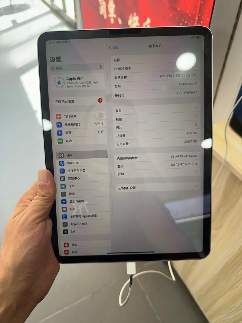Apple iPad新技术有何突破？-图3