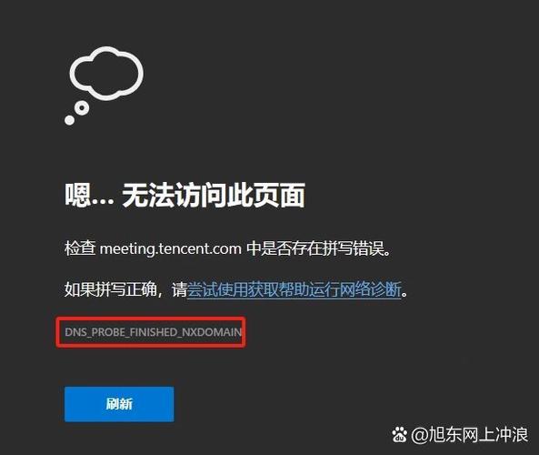 Windows7网络受限怎么办？-图1