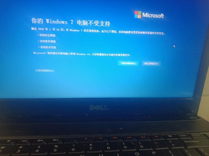 Windows7网络受限怎么办？-图2