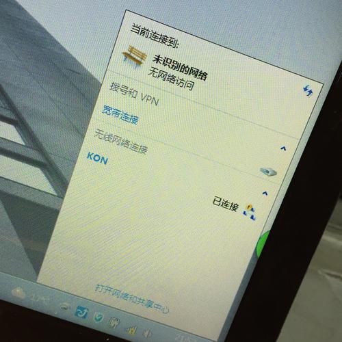 Win8为何搜不到无线网络？-图1