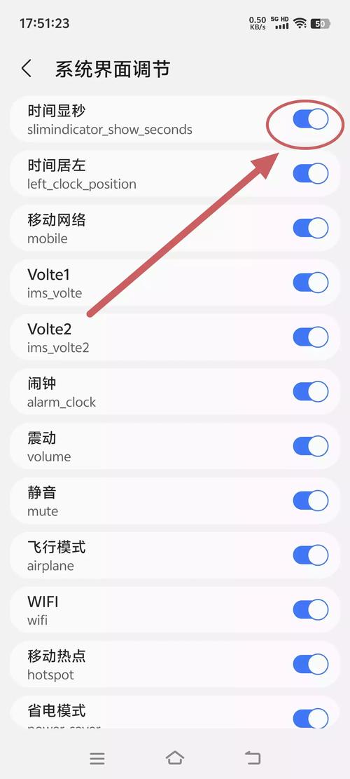 Android如何实现网络时间同步？-图3