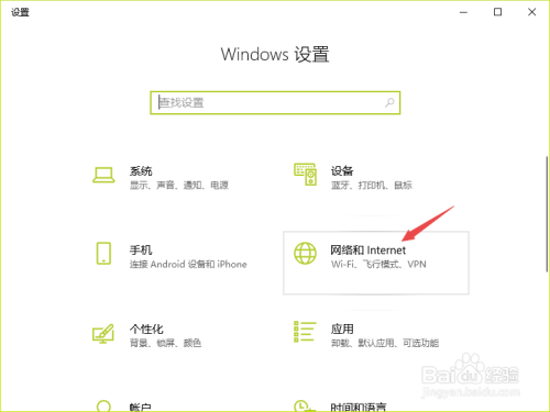 Windows启用网络发现怎么操作?-图1 Windows启用网络发现怎么操作?-图1