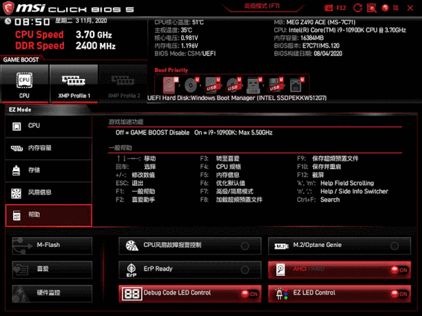 CPU BIOS节电技术实际效果如何？-图3