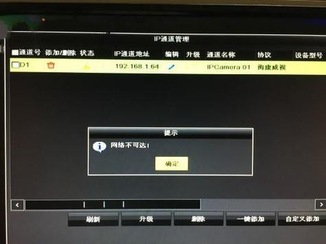 Connect网络不可达是什么原因？-图3