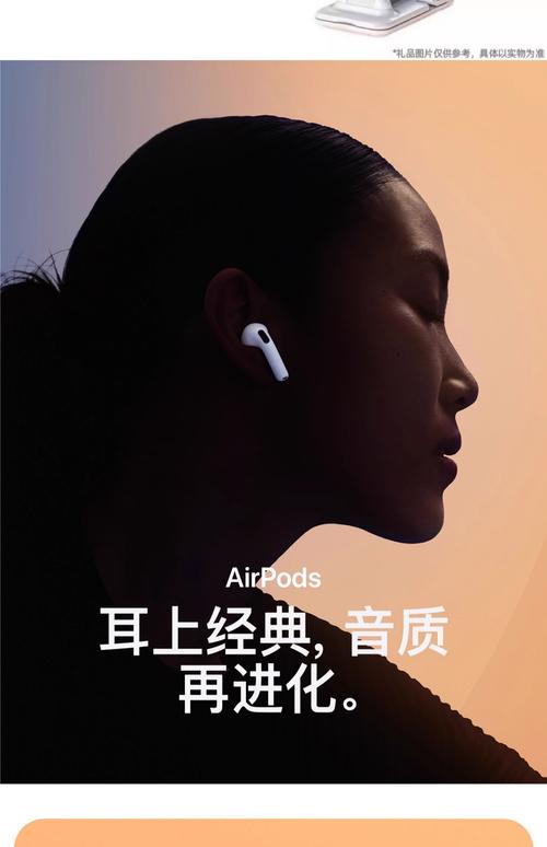 AirPods蓝牙技术有何双优势?-图3 AirPods蓝牙技术有何双优势?-图3
