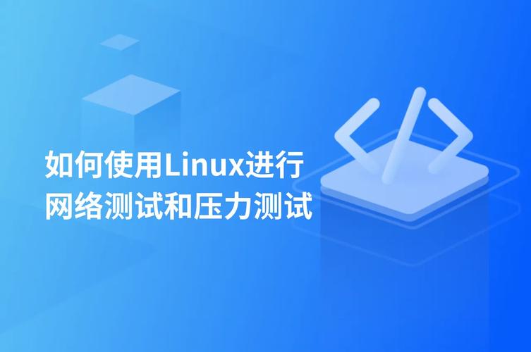 Linux网络性能测试该关注哪些核心指标?-图2 Linux网络性能测试该关注哪些核心指标?-图2