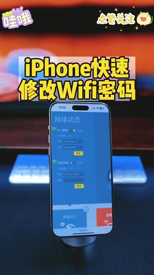 手机WiFi网络故障如何快速修复?-图1 手机WiFi网络故障如何快速修复?-图1