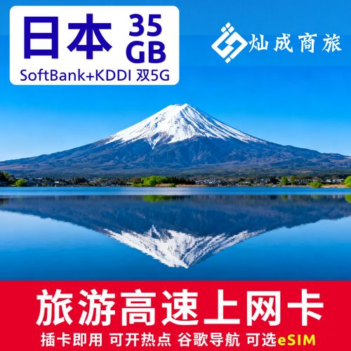 Softbank在日本网络有何独特优势?-图3 Softbank在日本网络有何独特优势?-图3