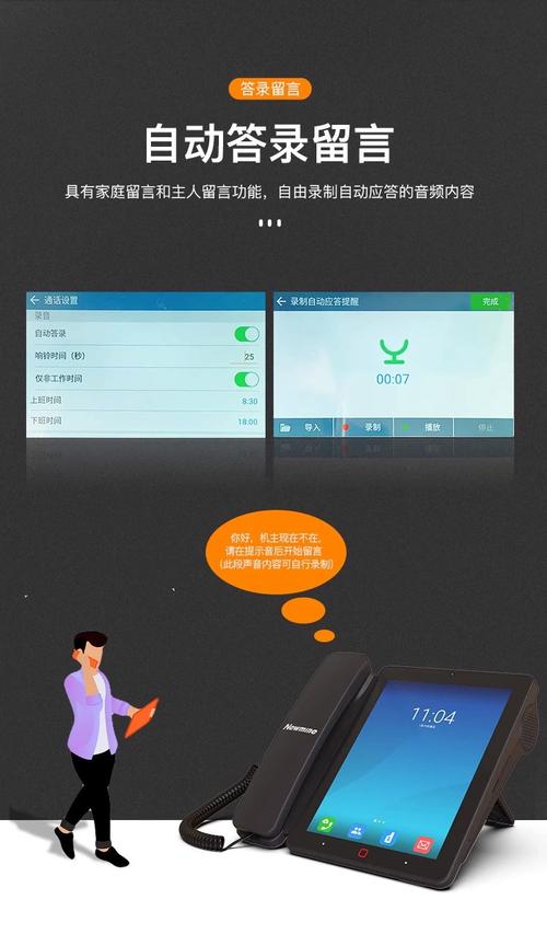 Android网络IP如何获取与配置？-图3