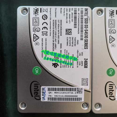 Intel固态硬盘技术有何突破?-图1 Intel固态硬盘技术有何突破?-图1