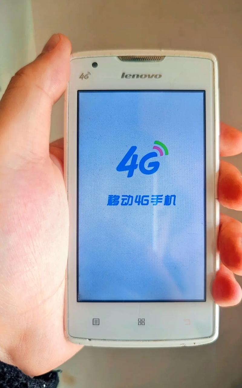 4G手机插4G卡为何显示3G网络？-图1