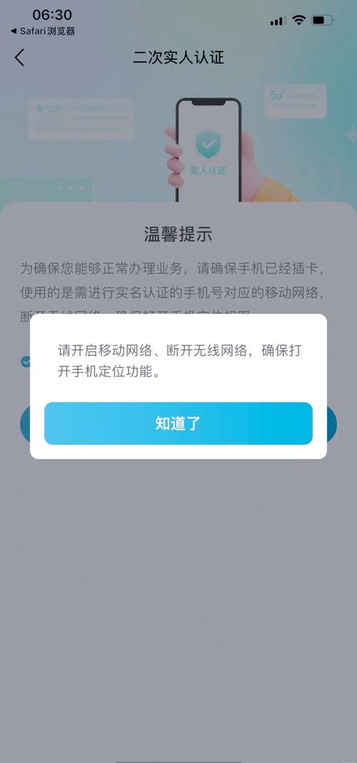 4G卡为何用不了4G网络？-图2