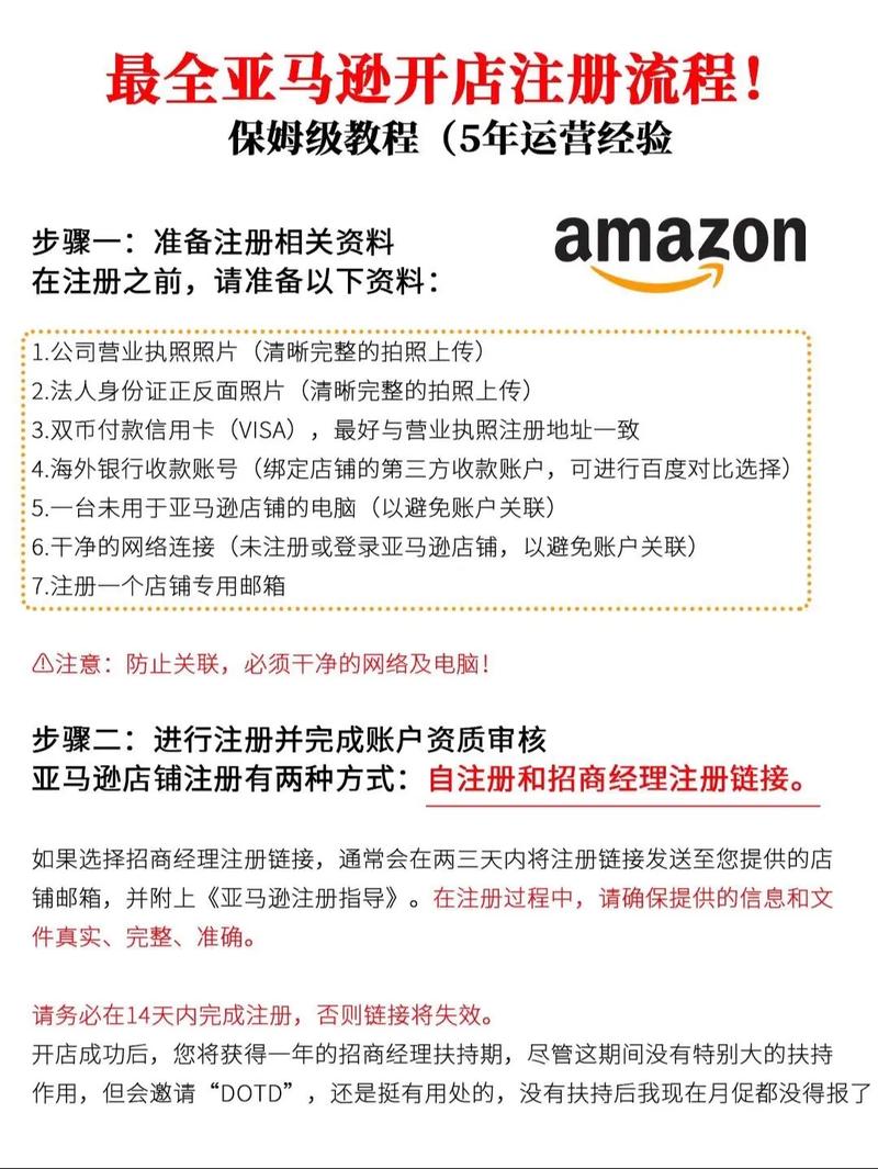 Amazon Go技术如何实现拿了就走?-图2 Amazon Go技术如何实现拿了就走?-图2