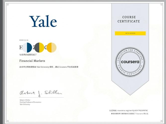 Coursera技术支持如何高效解决学习问题？-图2