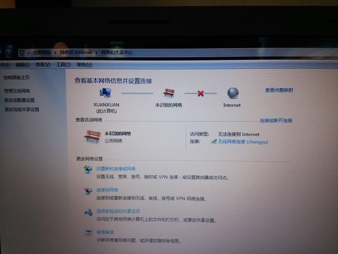 Win10无线网络不可用怎么办？-图3