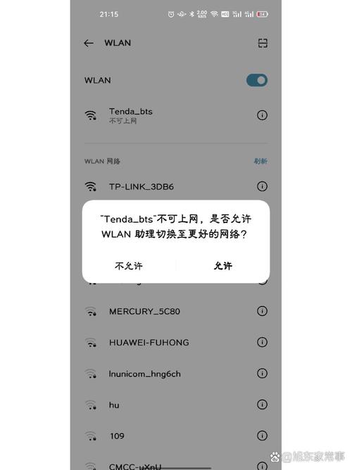 Win10无线网络不可用怎么办？-图2