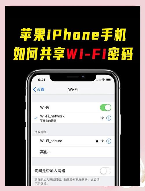 苹果6如何开启4G网络设置？-图2