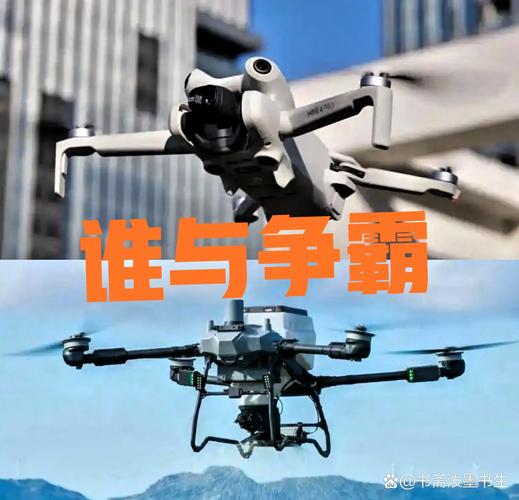 184无人机是哪个团队研发成功的?-图2 184无人机是哪个团队研发成功的?-图2