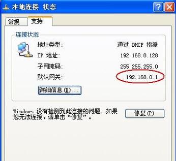 XP系统如何添加隐藏无线网络？-图3