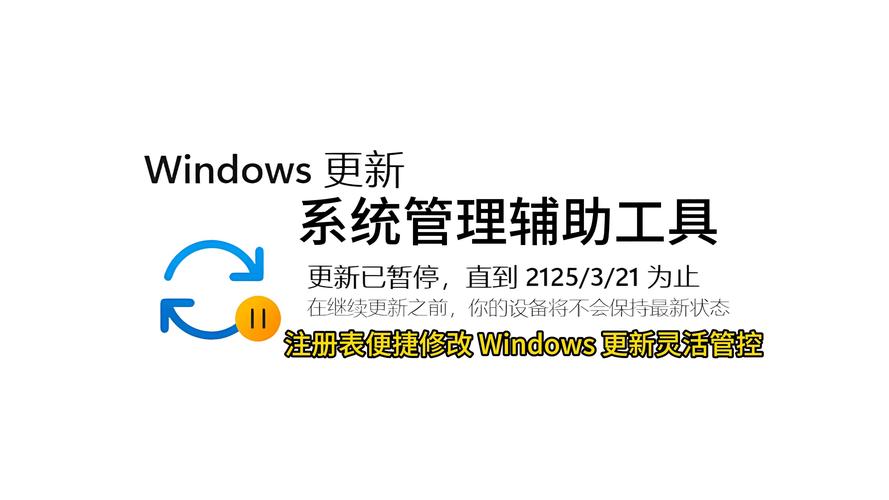 Windows辅助技术怎么用？-图1
