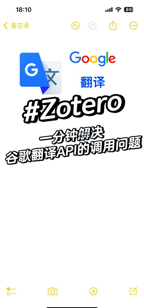 Google翻译AR技术如何革新跨语言沟通?-图2 Google翻译AR技术如何革新跨语言沟通?-图2