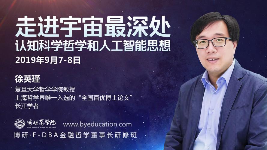 如何系统学习iBeacon技术？-图2