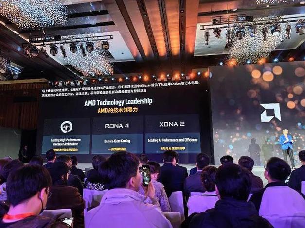 AMD EPYC技术峰会有何新突破?-图1 AMD EPYC技术峰会有何新突破?-图1