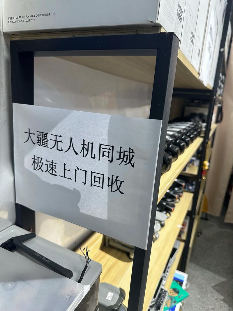 无人机回收损失,哪种方式最致命?-图1 无人机回收损失,哪种方式最致命?-图1