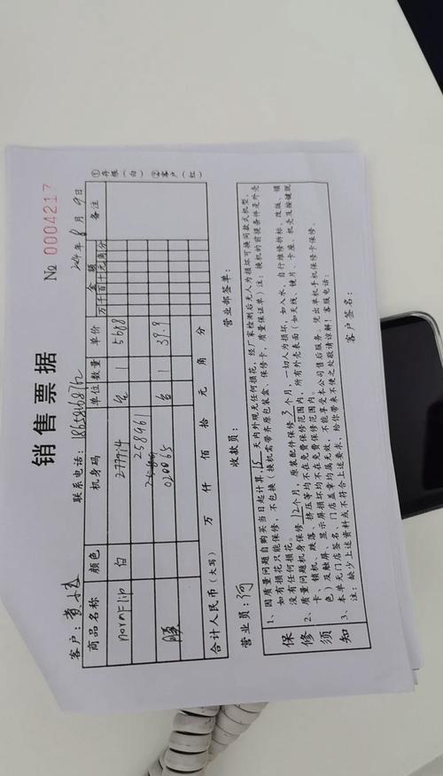 无人机单位出售如何做账?-图1 无人机单位出售如何做账?-图1