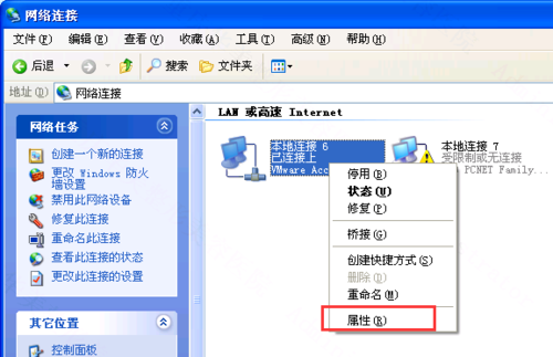 Win10右下角网络图标为何不显示?-图2 Win10右下角网络图标为何不显示?-图2