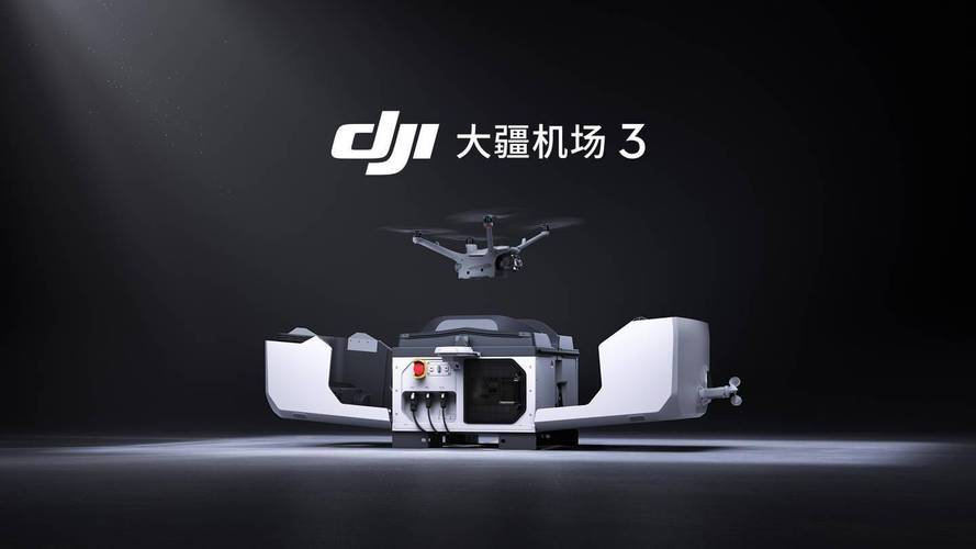 大疆新款无人机,有何亮点值得期待?-图3 大疆新款无人机,有何亮点值得期待?-图3