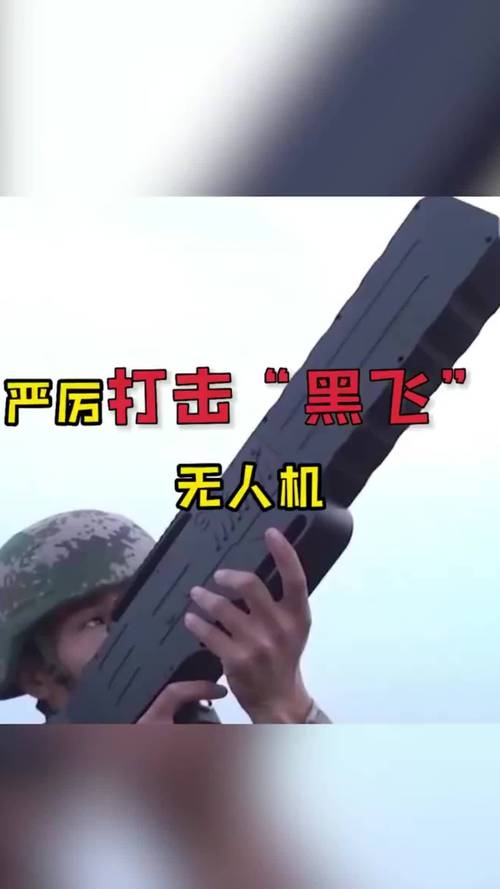 无人机故障后果具体分哪几类?-图1 无人机故障后果具体分哪几类?-图1