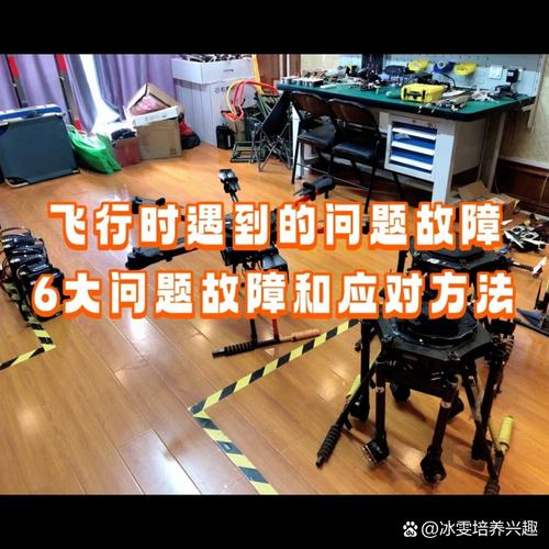 无人机故障后果具体分哪几类?-图2 无人机故障后果具体分哪几类?-图2