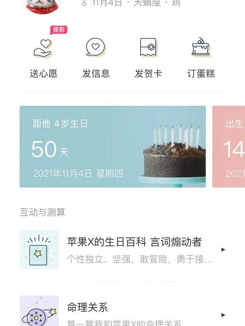 iPhone X电池技术有何突破？-图2