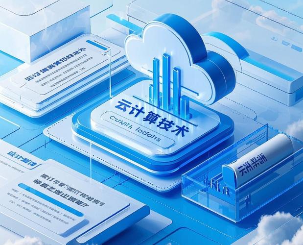 Google云计算技术有何独特优势？-图2