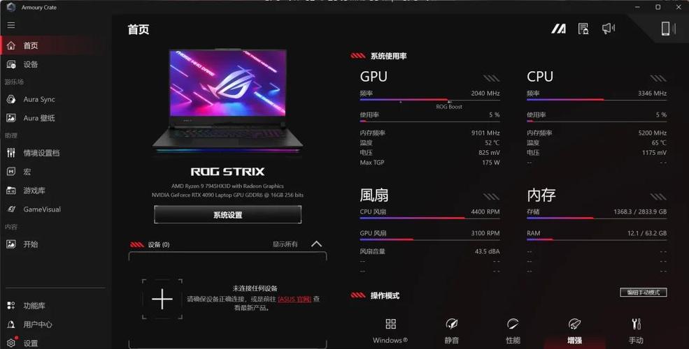 Optimus显卡切换技术如何实现智能切换？-图2