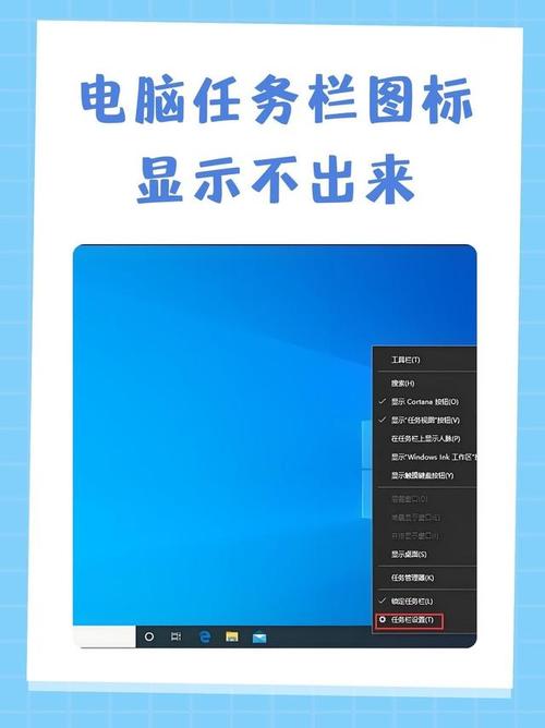 Win7任务栏网络图标为何消失？-图2