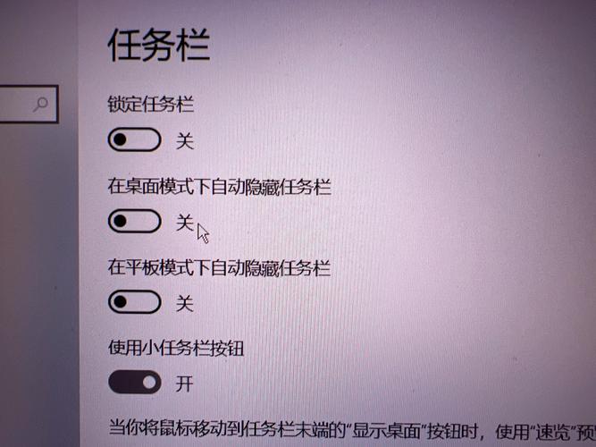 Win7任务栏网络图标为何消失？-图1