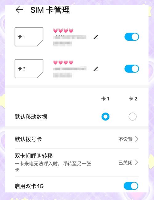 如何插入SIM卡访问网络服务？-图3