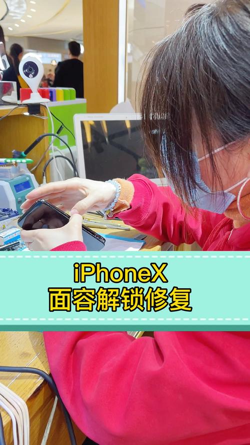iPhone X面部ID技术安全吗?-图3 iPhone X面部ID技术安全吗?-图3