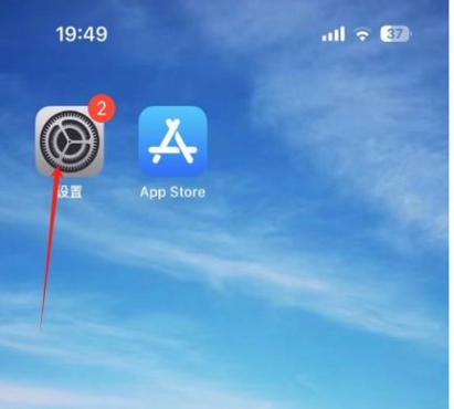 iPhone5真支持4G网络吗？-图3