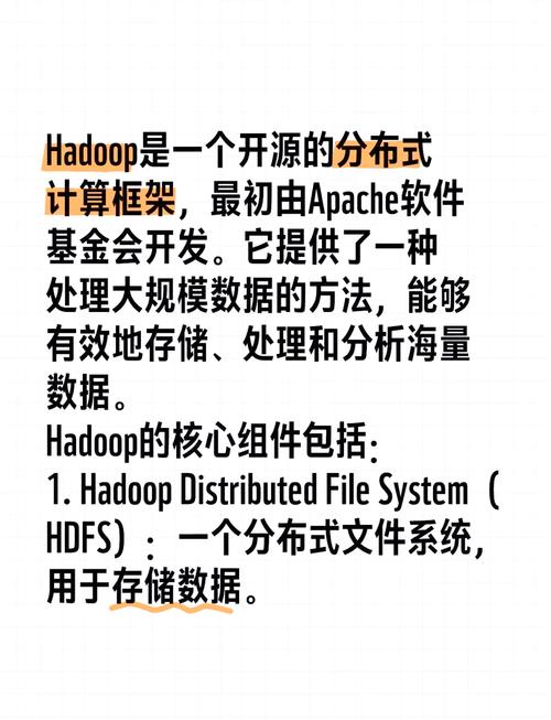 Hadoop开源技术进展如何?未来方向有哪些?-图3 Hadoop开源技术进展如何?未来方向有哪些?-图3