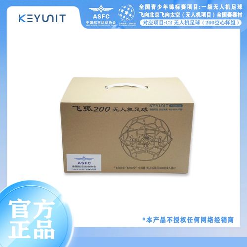 飞北无人机比赛官方电话是多少?-图2 飞北无人机比赛官方电话是多少?-图2