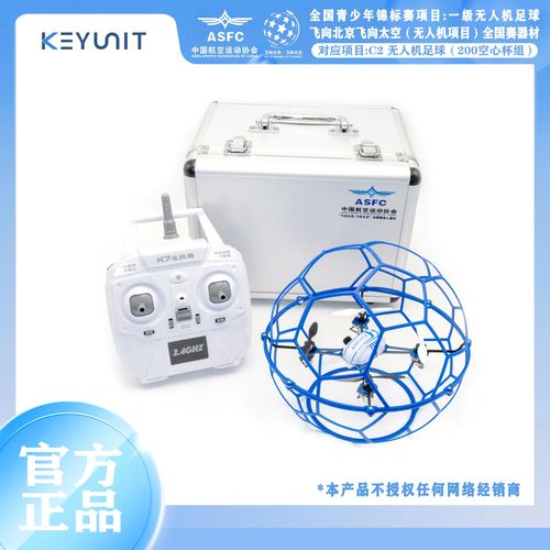 飞北无人机比赛官方电话是多少？-图3