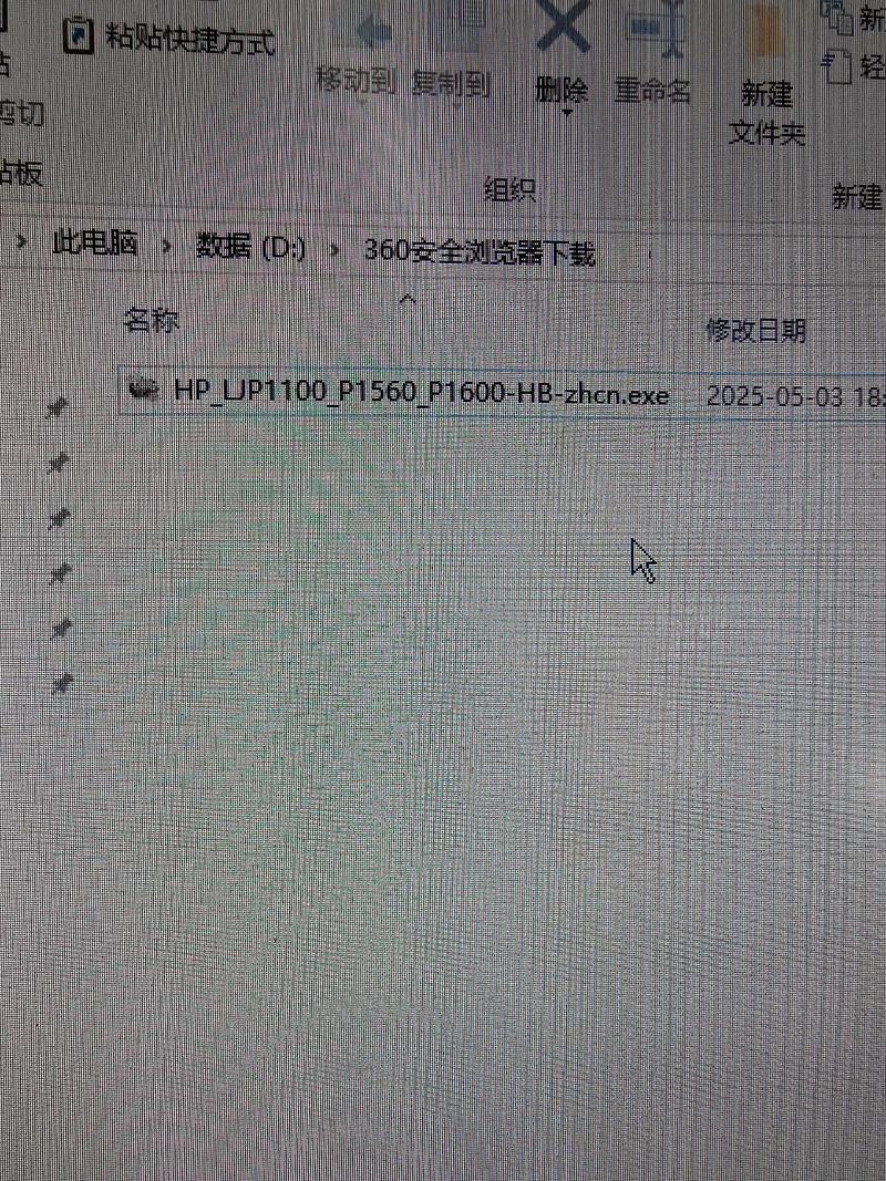 Win2003如何连接配置网络打印机?-图3 Win2003如何连接配置网络打印机?-图3