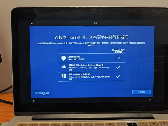 Win10开机网络为何自动连接？-图3