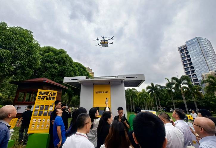 燃料电池无人机送外卖,靠谱吗?-图2 燃料电池无人机送外卖,靠谱吗?-图2